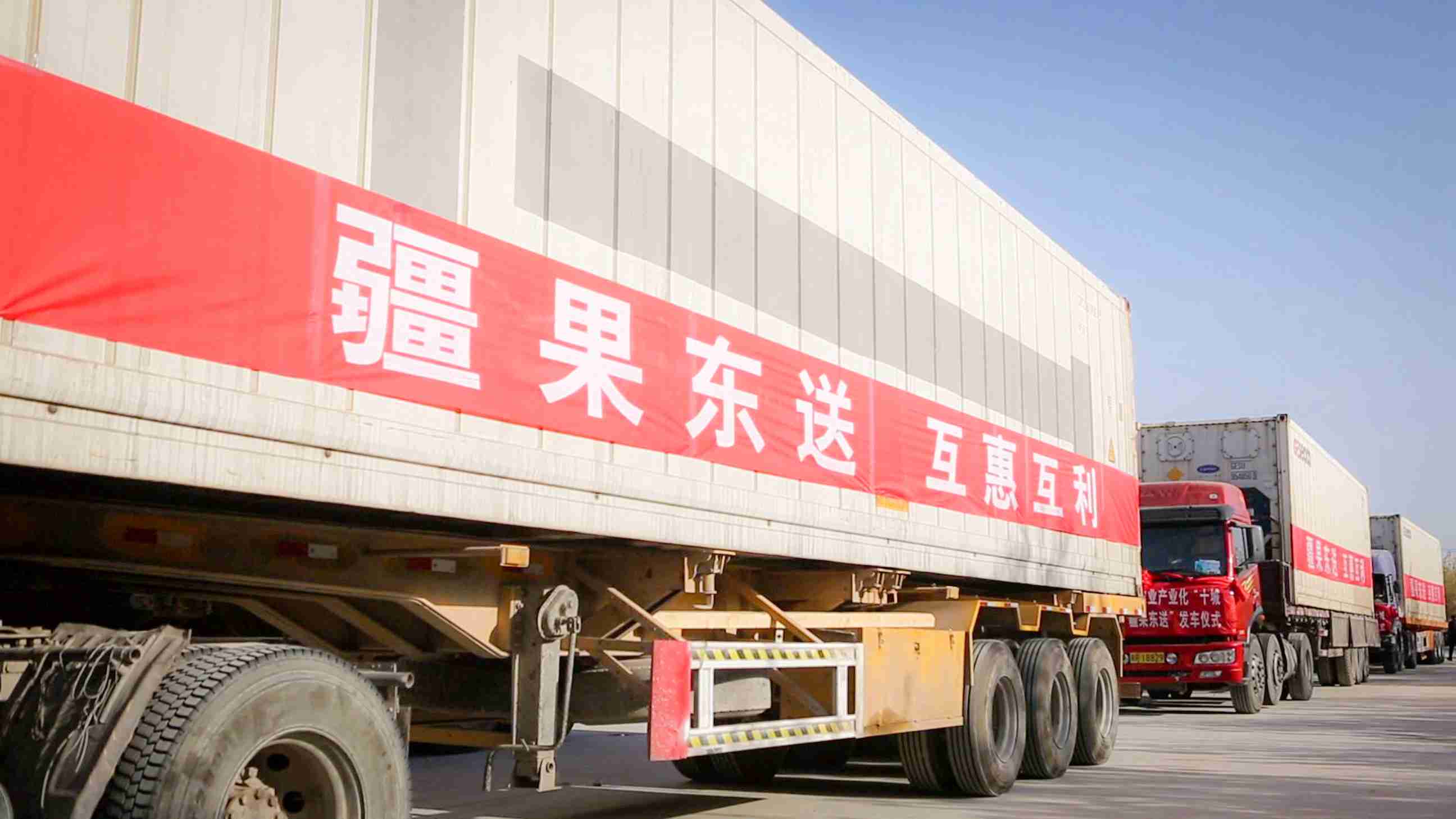 07    2017年11月，浙江省及各市援疆指挥部与阿克苏地区八县一市举行“十城百店”工程“疆果东送”发车仪式，超过五千吨的阿克苏优质特色农产品将通过专列运往浙江_副本.jpg